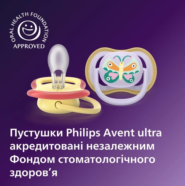 Пустышка Avent Ultra Air, 0-6 мес., 2 шт, дизайн для девочек.