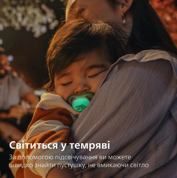 Пустышка Avent Ultra Air Ночная, 6-18 мес., 2шт, нейтральный дизайн.