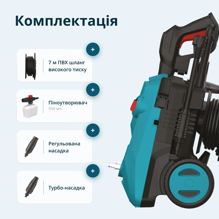 Мийка високого тиску Konner&Sohnen KS PW145V 1800Вт 100-145бар 330л/год шланг 7м 9.2кг