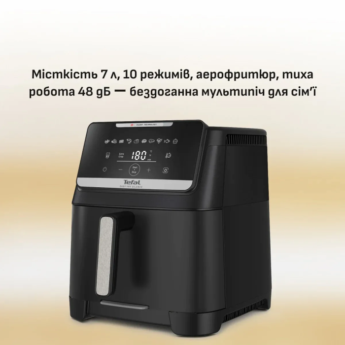 Мультипечь Tefal Easy Fry Silence XXL, 1800Вт, чаша-7л, сенсорное управл., пластик, черный