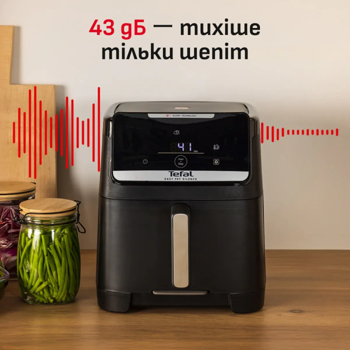 Мультипечь Tefal Easy Fry Silence XXL, 1800Вт, чаша-7л, сенсорное управл., пластик, черный