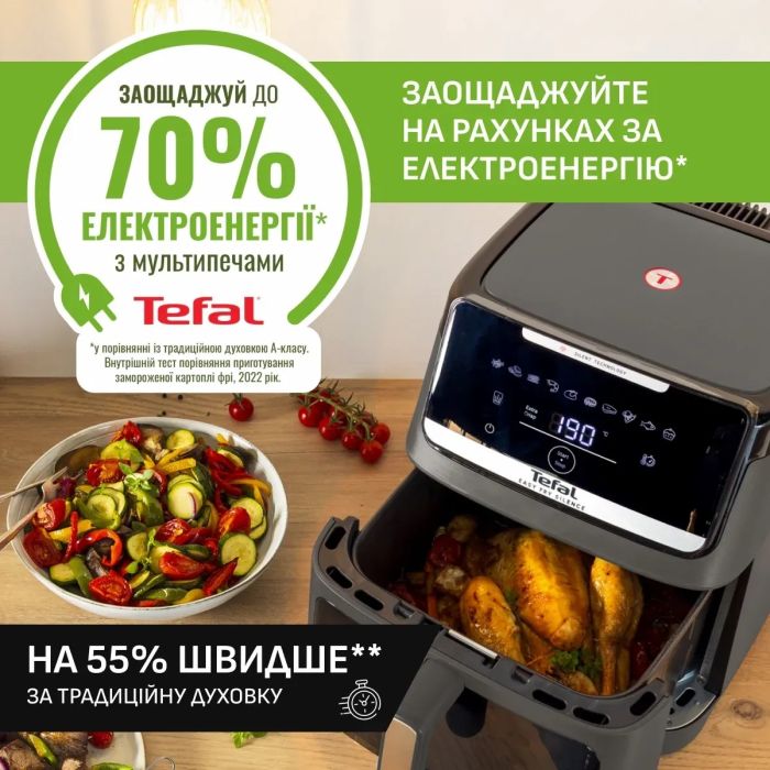 Мультипечь Tefal Easy Fry Silence XXL, 1800Вт, чаша-7л, сенсорное управл., пластик, темно-серый
