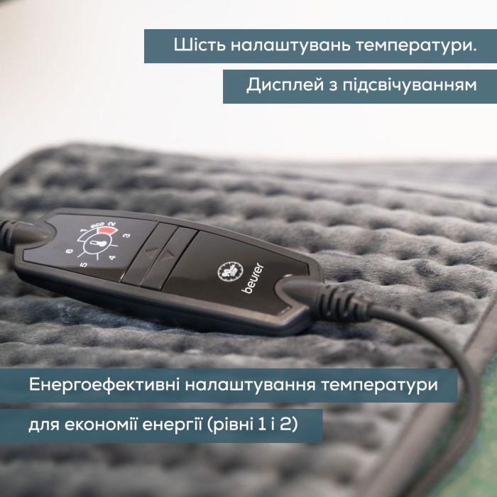 Електрогрілка Beurer традиційна форма, 60х30см, 100Вт, 6 режими, мікроволокно, мікроволокно, сірий