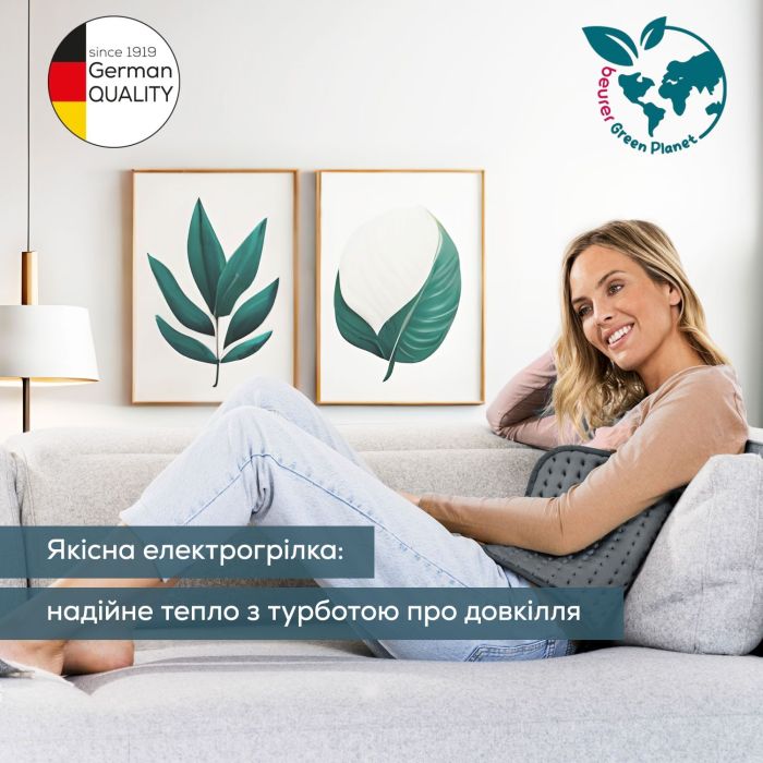 Електрогрілка Beurer традиційна форма, 60х30см, 100Вт, 6 режими, мікроволокно, мікроволокно, сірий