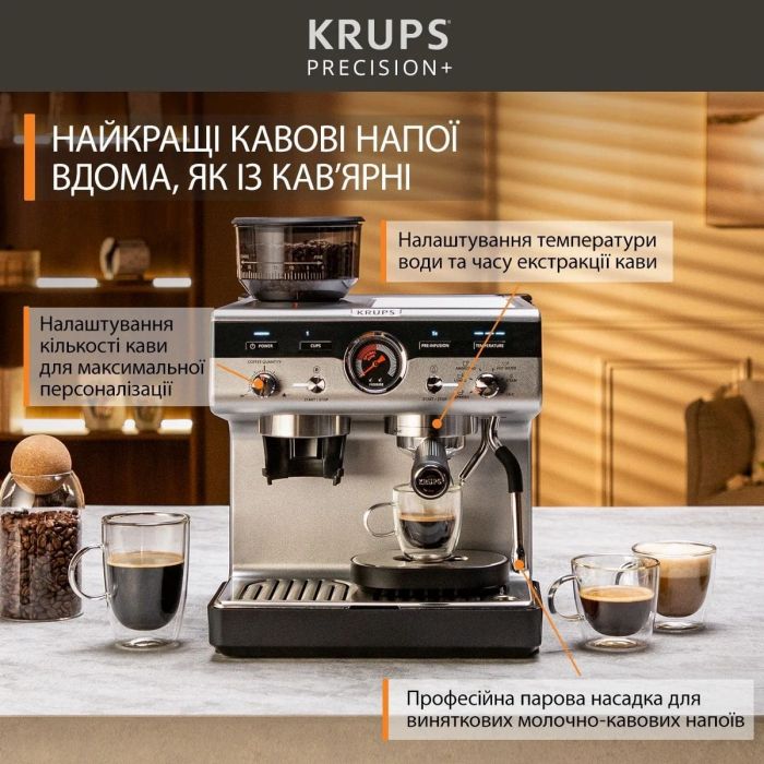 Кавоварка Krups ріжкова Precision+, 3.5л, вдубована кавомолка, ручний капучинатор, 15 бар, чорний-сірий