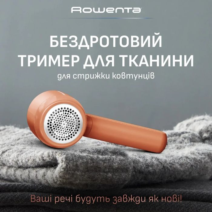 Машинка для видалення катишків Rowenta Easy Care, велика площа лез. 60 хв. роботи на одному заряді, USB, помаранчевий