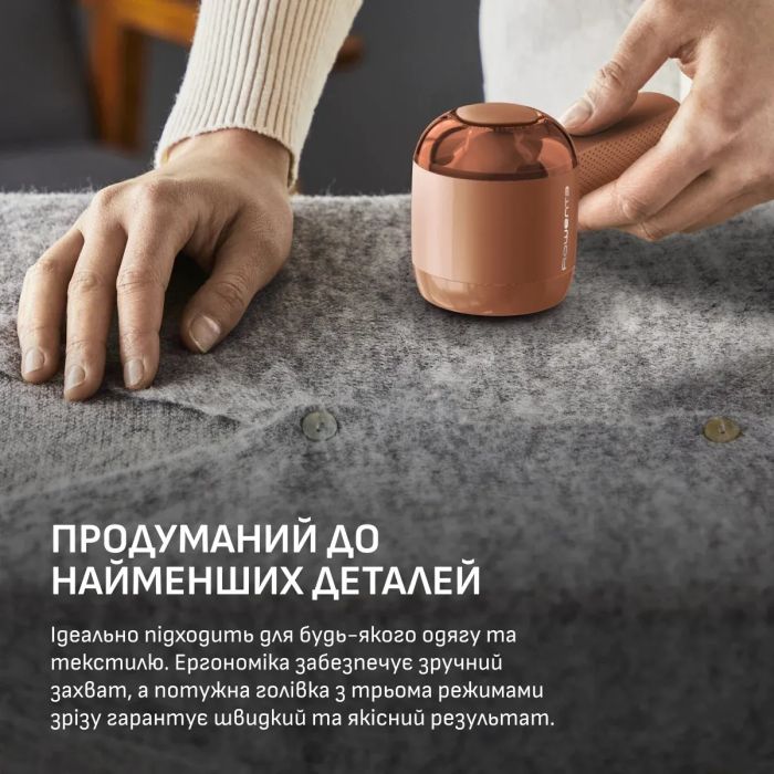 Машинка для видалення катишків Rowenta Easy Care, велика площа лез. 60 хв. роботи на одному заряді, USB, помаранчевий