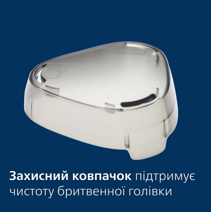 Бритва електр. Philips Series 3000,  бритв.головок-3, Li-Ion, сух.+влажн., триммер, индикат. заряда, чехол, серый
