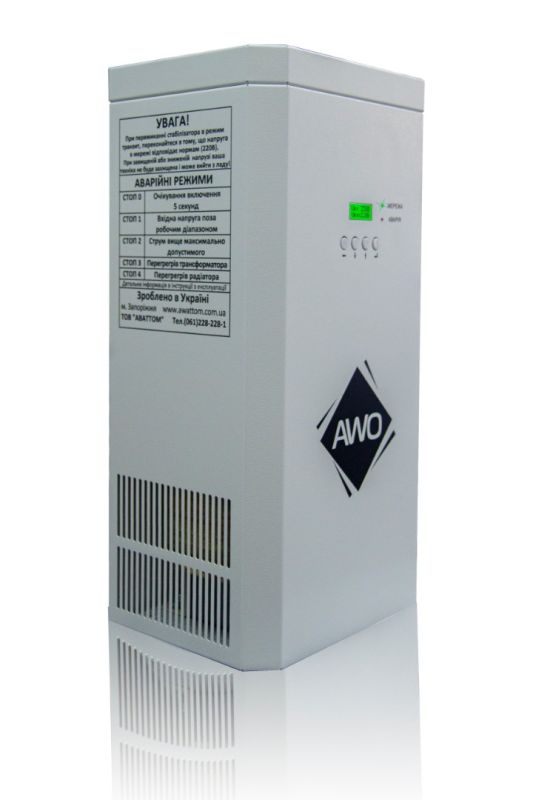 Стабилизатор напряжения Awattom -11.0кВт, 1ф