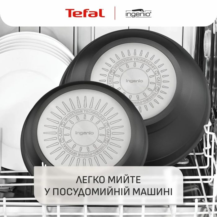 Набор посуды Tefal Ingenio Inspiration, 6 предметов, алюминий, стекло, бакелит, черный