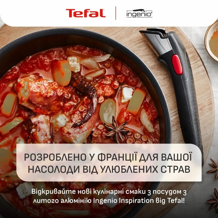 Набор посуды Tefal Ingenio Inspiration, 6 предметов, алюминий, стекло, бакелит, черный