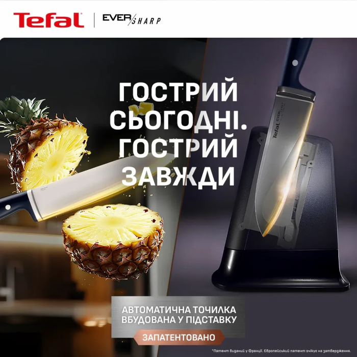 Набор ножей Tefal EverSharp Pro, 6 предметов, нержавеющая сталь, бакелит, черный