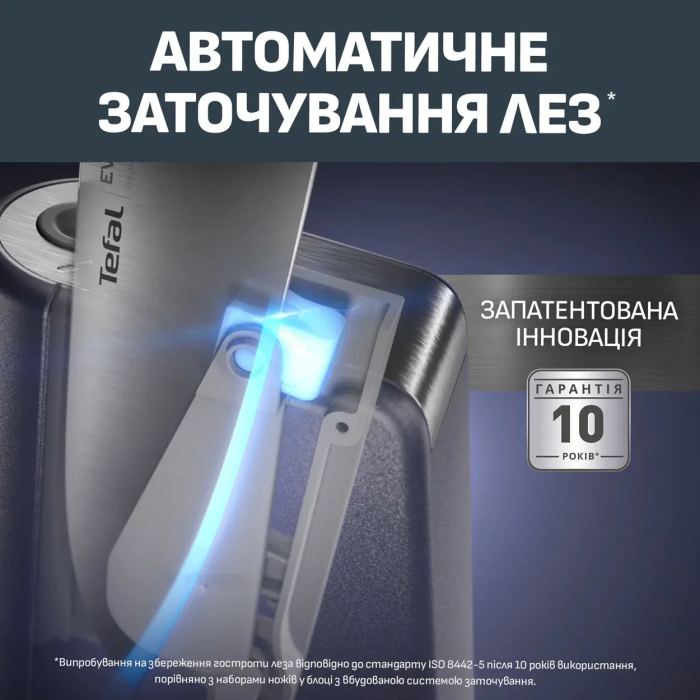 Набор ножей Tefal EverSharp Pro, 6 предметов, нержавеющая сталь, бакелит, черный