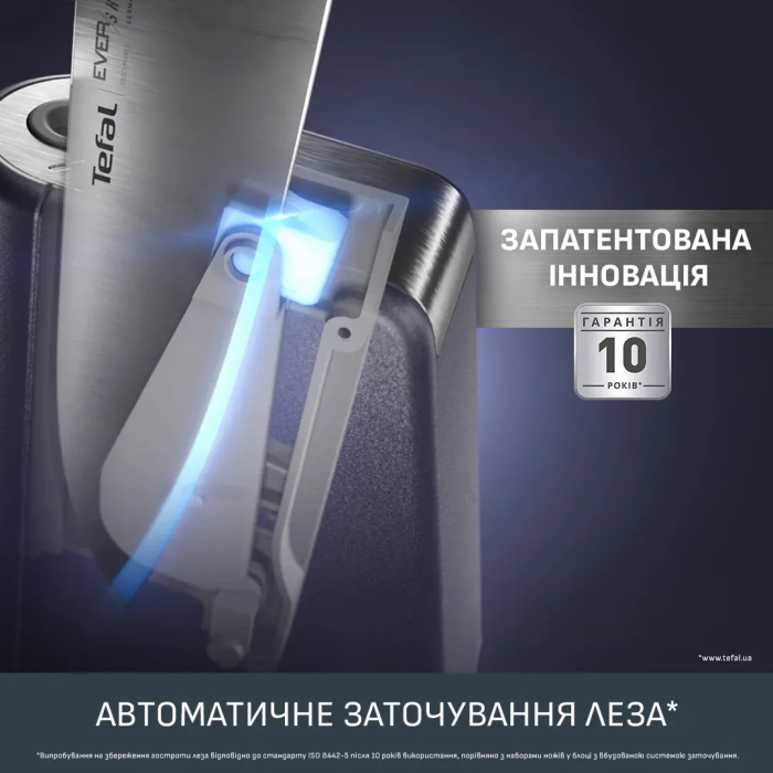 Кухонный нож шеф-повара Tefal EverSharp, 2 предмета, 16,5 см, нержавеющая сталь, бакелит, черный