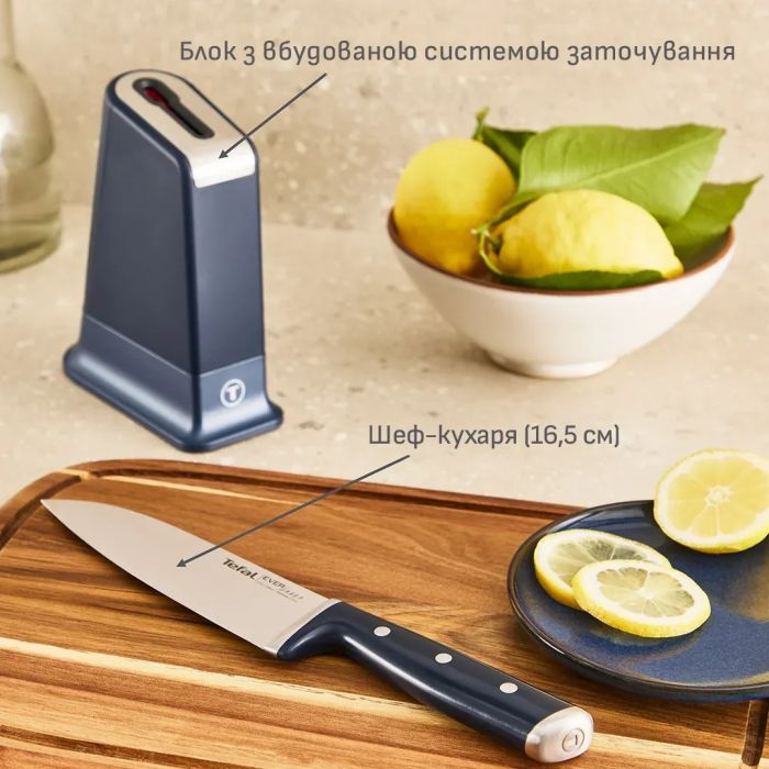 Кухонный нож шеф-повара Tefal EverSharp, 2 предмета, 16,5 см, нержавеющая сталь, бакелит, черный