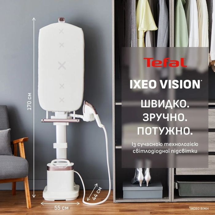 Гладильная система Tefal IXEO Vision, 2200Вт, 1200мл, паровой удар -200гр, верт. отпаривание, керам. подошва, белый