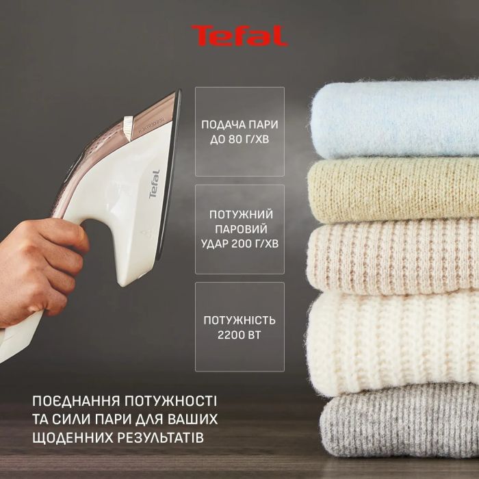 Гладильная система Tefal IXEO Vision, 2200Вт, 1200мл, паровой удар -200гр, верт. отпаривание, керам. подошва, белый