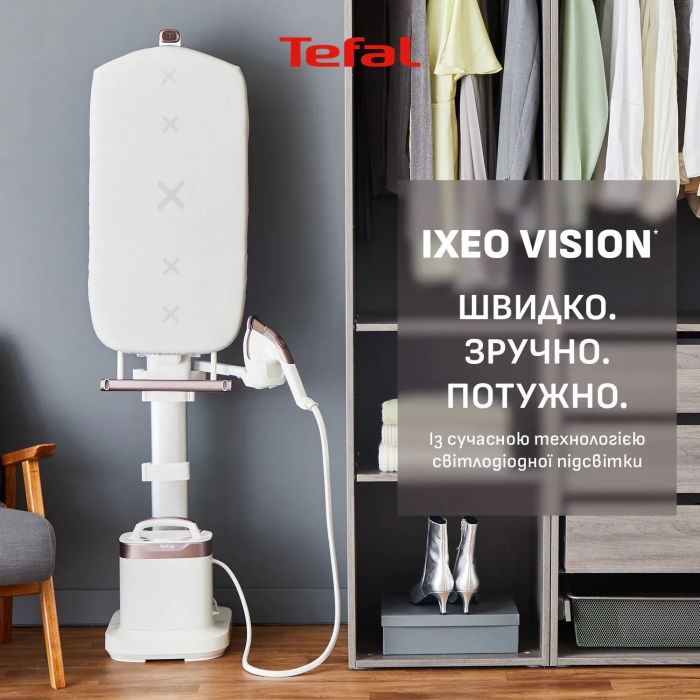 Гладильная система Tefal IXEO Vision, 2200Вт, 1200мл, паровой удар -200гр, верт. отпаривание, керам. подошва, белый