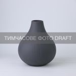 Ваза ARDESTO Lucca, 16.5х19.5см, порцеляна, сірий