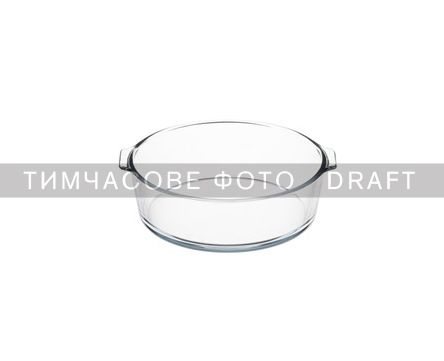 Форма для запекания ARDESTO Black Mars 23x20.8x7см, боросиликатное стекло, круглая, прозрачный