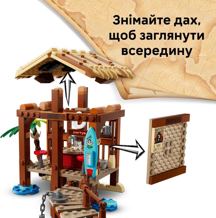 Конструктор LEGO ONE PIECE Домик в поселке Ветряков