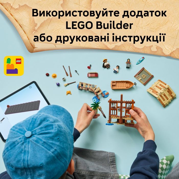 Конструктор LEGO ONE PIECE Домик в поселке Ветряков