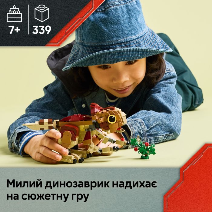 Конструктор LEGO Jurassic World Динозаврик Dolores: Аквілопс