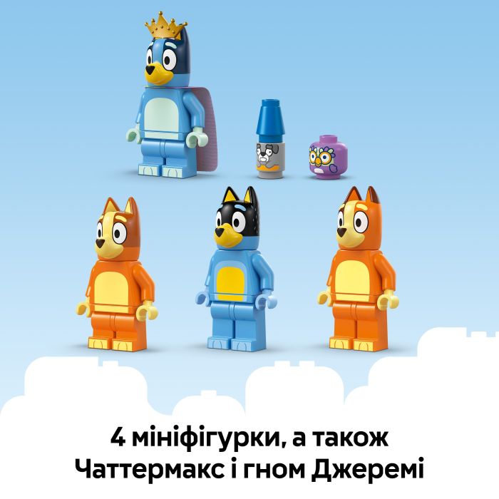 Конструктор LEGO Bluey Родинний дім Блуї