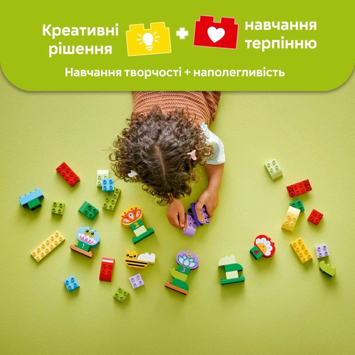 Конструктор LEGO DUPLO Town Творчий сад и цветы