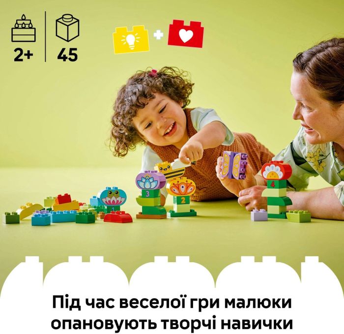 Конструктор LEGO DUPLO Town Творчий сад и цветы