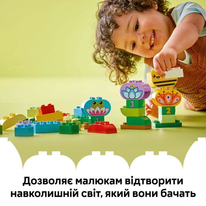 Конструктор LEGO DUPLO Town Творчий сад и цветы