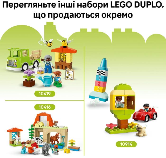 Конструктор LEGO DUPLO Town Творчий сад и цветы