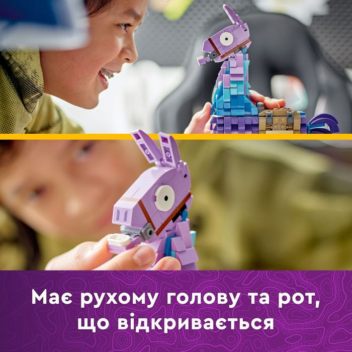 Конструктор LEGO Fortnite Supply Llama