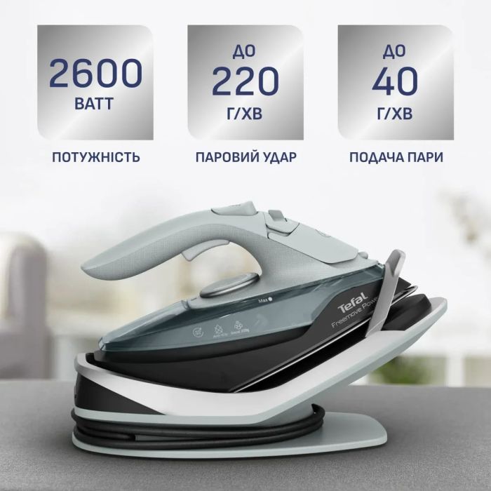 Утюг Tefal безпроводной Freemove Power, 2600Вт, 250мл, паровой удар -220гр, постоянный пар - 40гр, база для зарядки, авто выкл., керам. подошва, зеленый