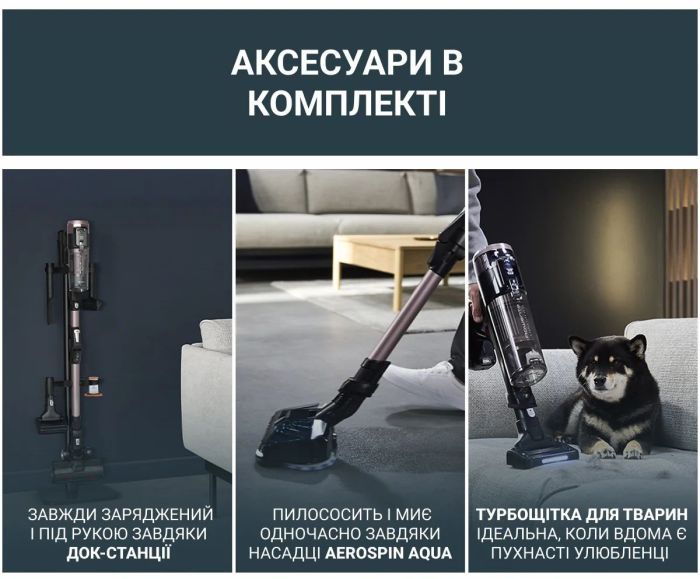 Пылесос Rowenta беспроводный X-Force Flex 16.60 Aqua Animal, 315Вт, влажная уборка, конт пыль -0.65л, автон. раб. до 120мин, HEF system 99,9%, черно-медный