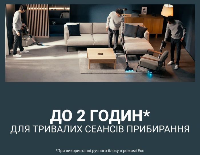 Пылесос Rowenta беспроводный X-Force Flex 16.60 Aqua Animal, 315Вт, влажная уборка, конт пыль -0.65л, автон. раб. до 120мин, HEF system 99,9%, черно-медный