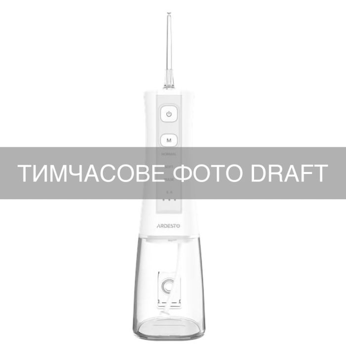 Ирригатор ARDESTO портативний, чаша 300 мл, Li-ion аккум., в компл., чехол, 6 насадок, USB-C > USB-A, белый