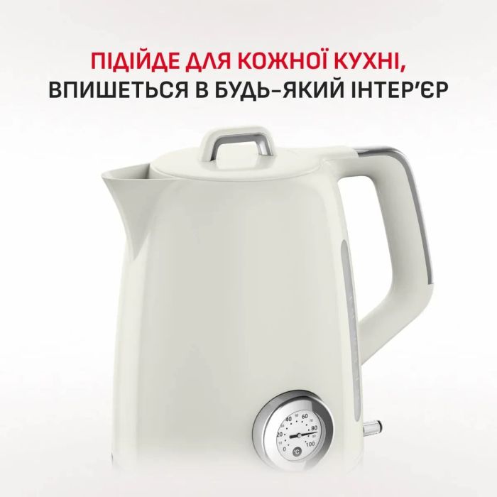 Електрочайник Tefal Soleil+ 1.7л, Strix, пластик, бежевий