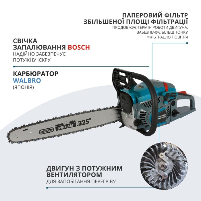 Пила бензинова Konner&Sohnen KS CS31G-16-1 40см 54.5см3 5.6кг