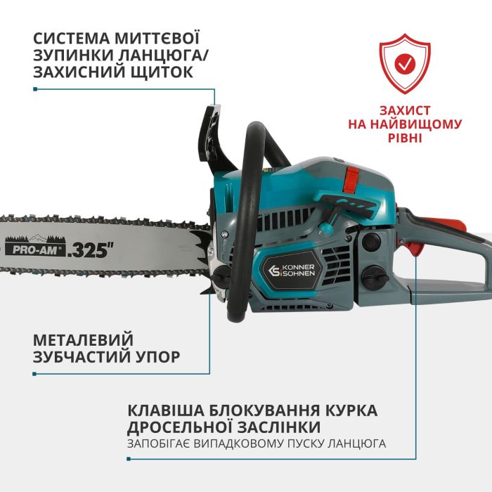 Пила бензинова Konner&Sohnen KS CS31G-16-1 40см 54.5см3 5.6кг