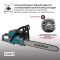 Пила бензиновая Konner&Sohnen KS CS31G-20-1 50см 54.5см3 5.6кг
