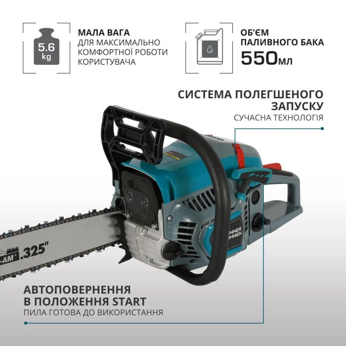 Пила бензиновая Konner&Sohnen KS CS31G-20-1 50см 54.5см3 5.6кг