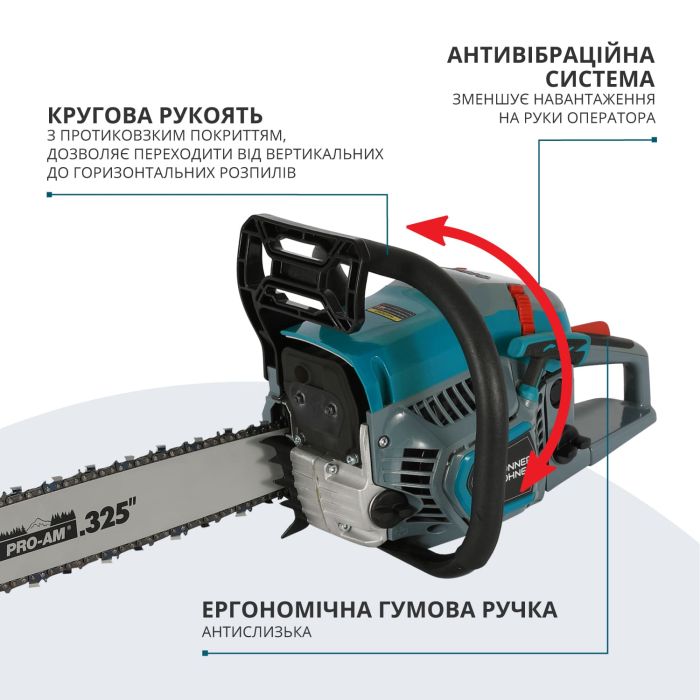 Пила бензиновая Konner&Sohnen KS CS31G-20-1 50см 54.5см3 5.6кг