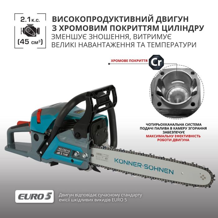 Пила цепная бензиновая Konner&Sohnen KS CS21G-16 33см 45см3 5.6кг