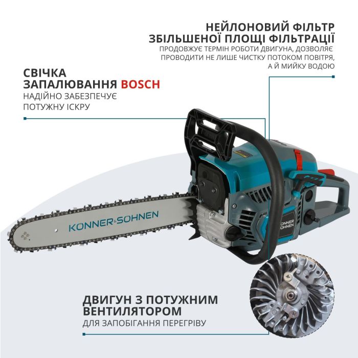 Пила цепная бензиновая Konner&Sohnen KS CS21G-16 33см 45см3 5.6кг