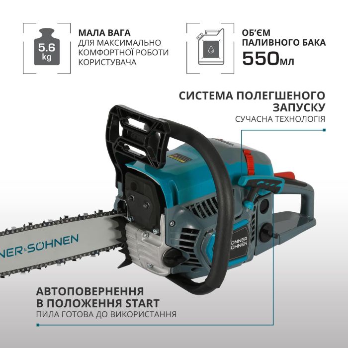 Пила цепная бензиновая Konner&Sohnen KS CS21G-16 33см 45см3 5.6кг