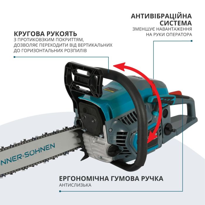 Пила цепная бензиновая Konner&Sohnen KS CS21G-16 33см 45см3 5.6кг
