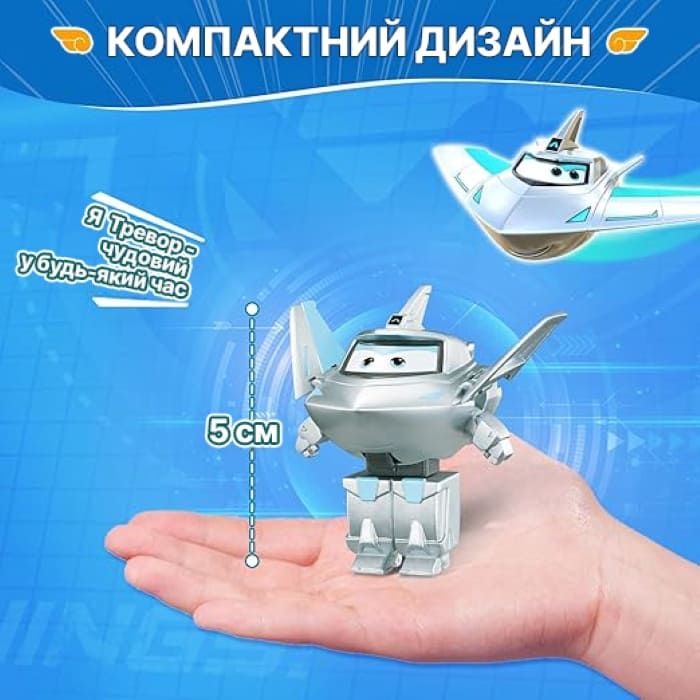 Игровая фигурка-трансформер Super Wings Transform-a-Bots Травер (Traver), 5см