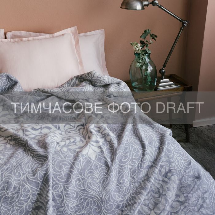 Плед ARDESTO Leonardo 150х200см, 50% бавовна, 30% поліестер, 20% акрил, вензель, сірий