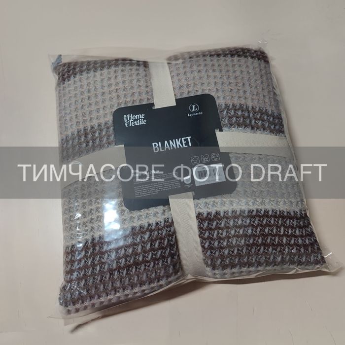 Плед ARDESTO Leonardo 150х200см, 50% хлопок, 30% полиэстер, 20% акрил, піке, коричневый